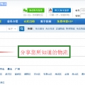 乐从先生
