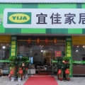 金富丽家具正品