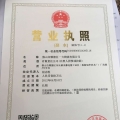 福运