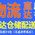 安凯