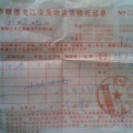 我的相册