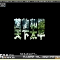 和谐拯救危机