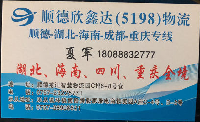 δ5198