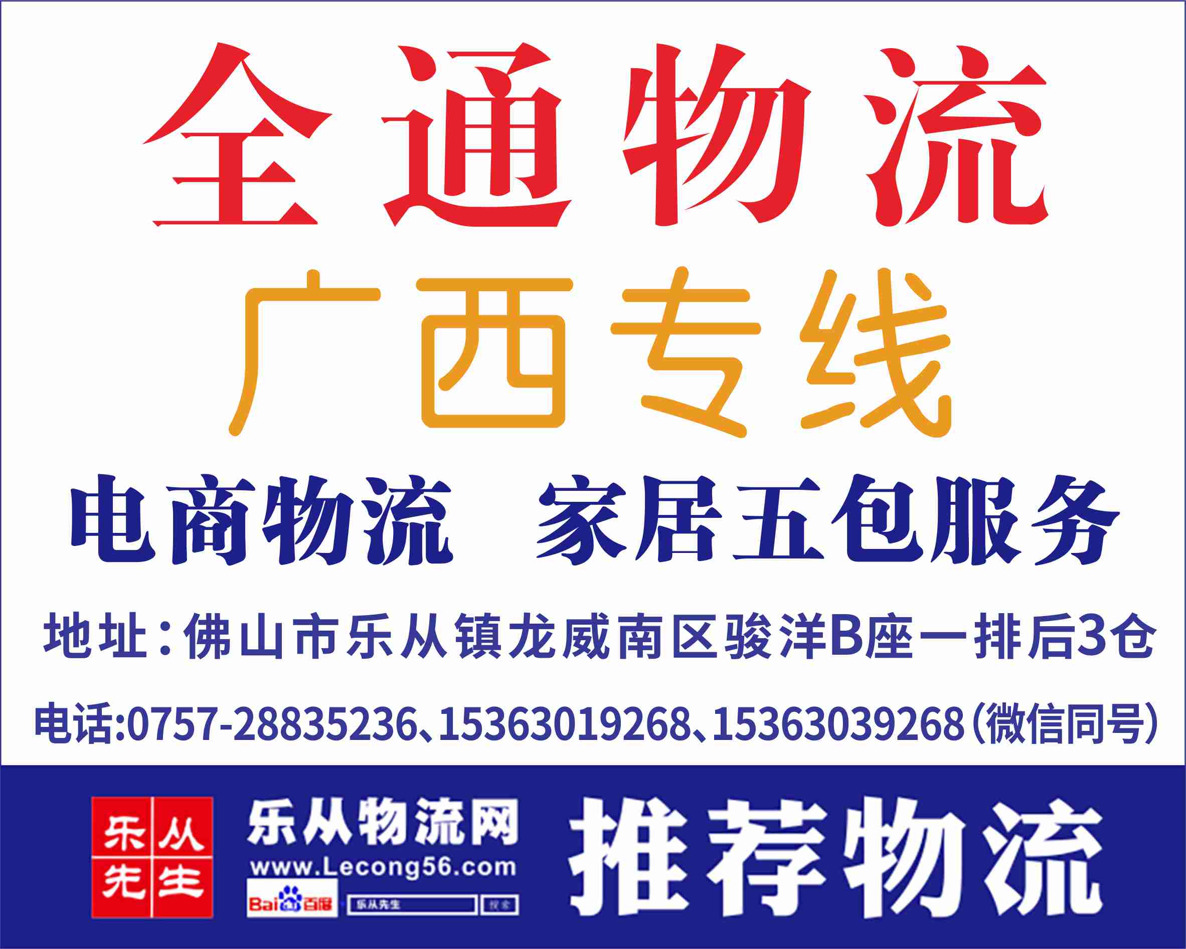 ȫͨ�������ѽ��ɱ�֤��