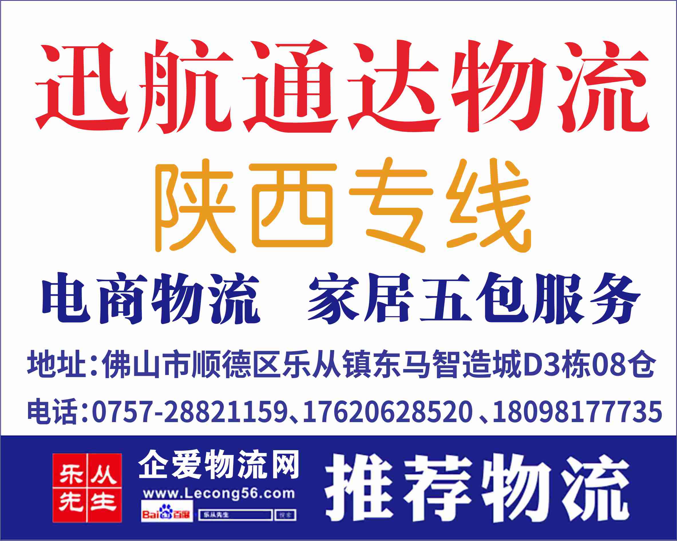 Ѹ��ͨ���������ѽ��ɱ�֤��