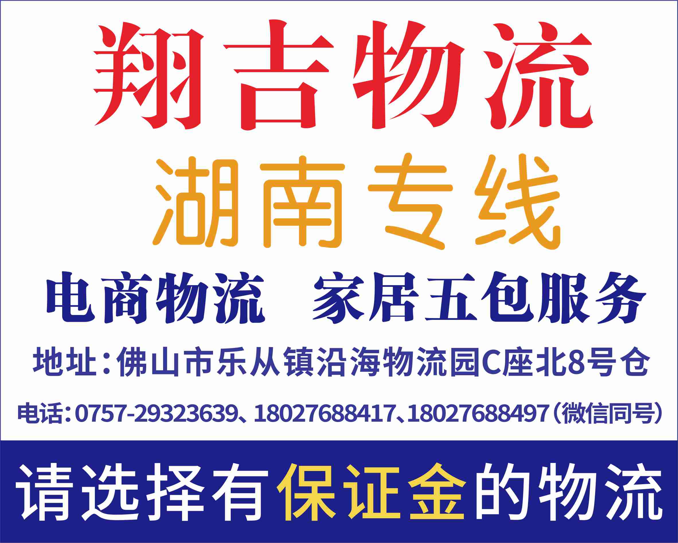 輪