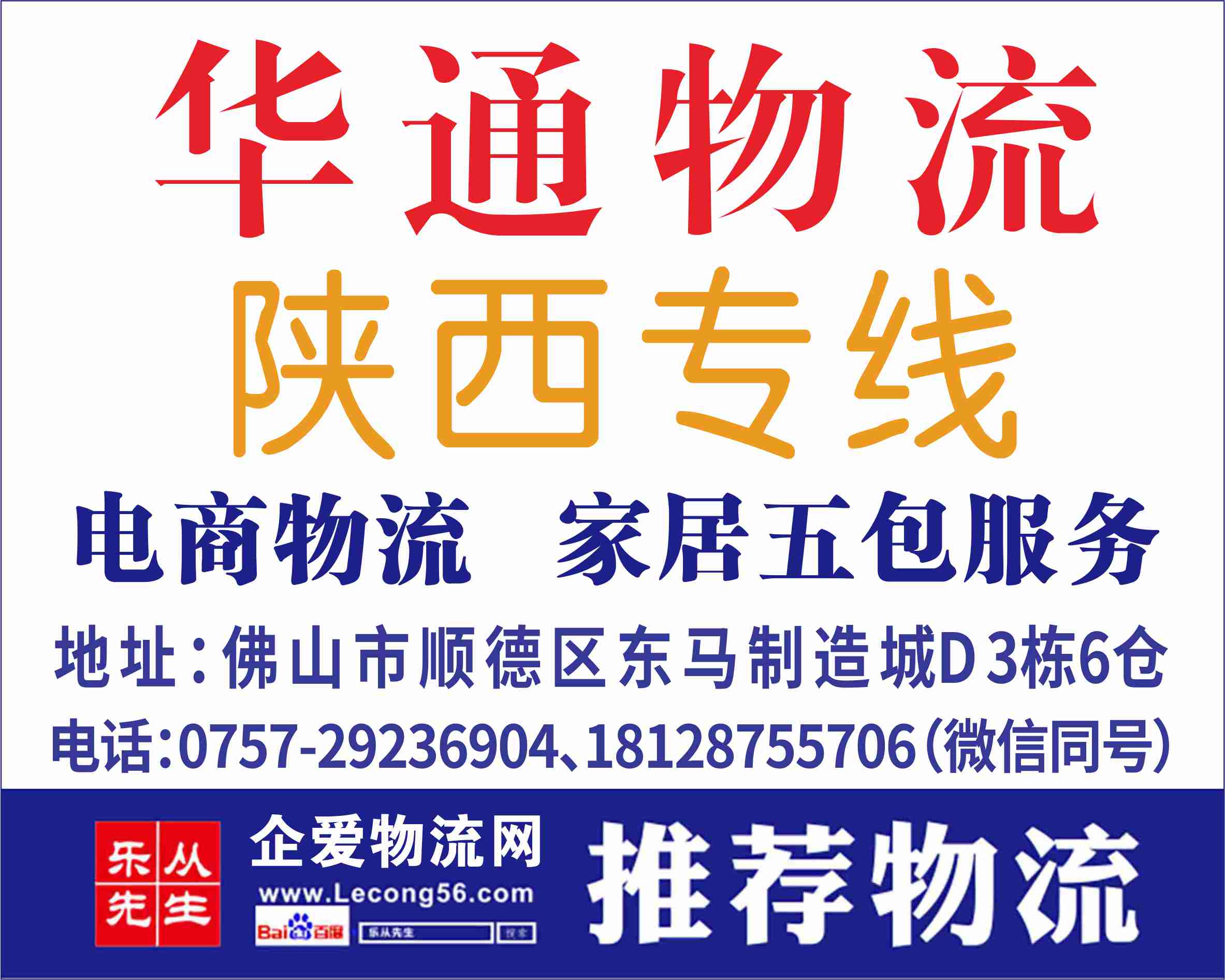 ��ͨ�������ѽ��ɱ�֤��