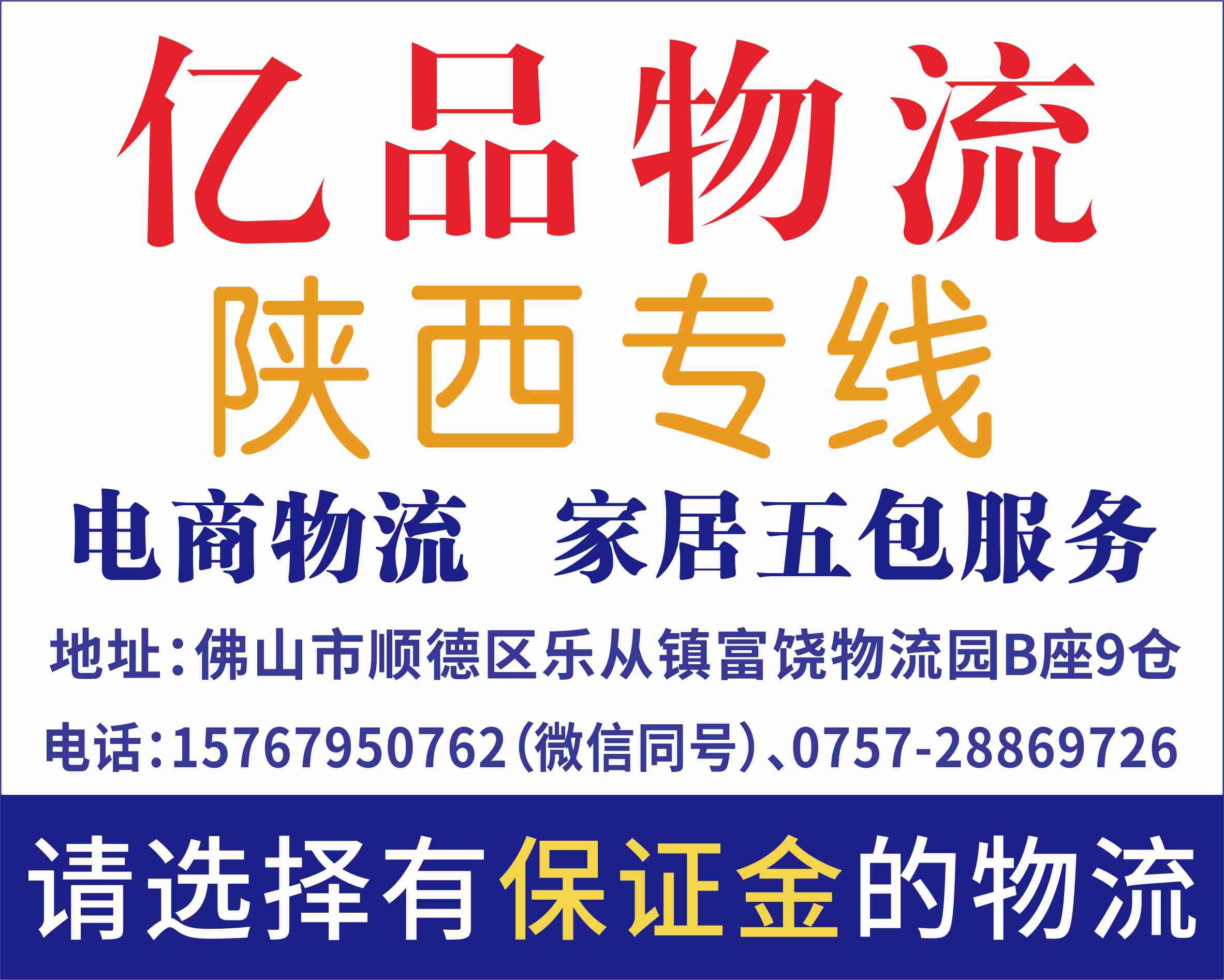 ��Ʒ����