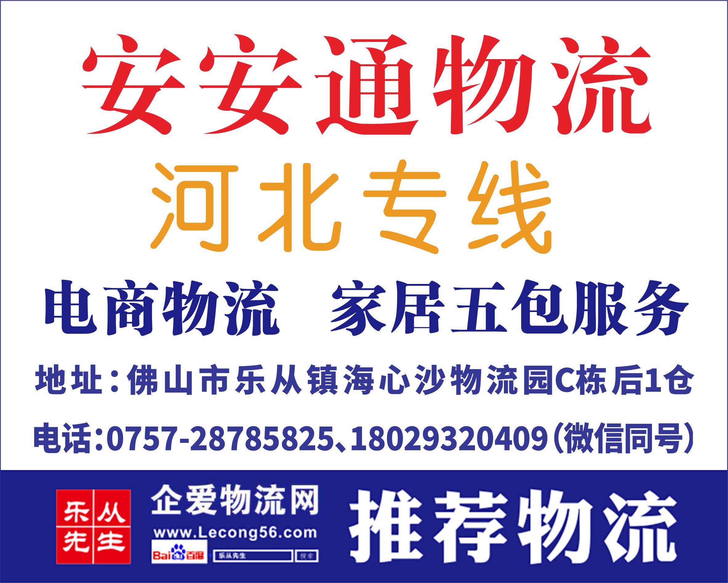 ����ͨ�������ѽ��ɱ�֤��